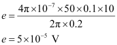 NCERT Solutions Class 12 Physics Chapter 6 - Electromagnetic Induction